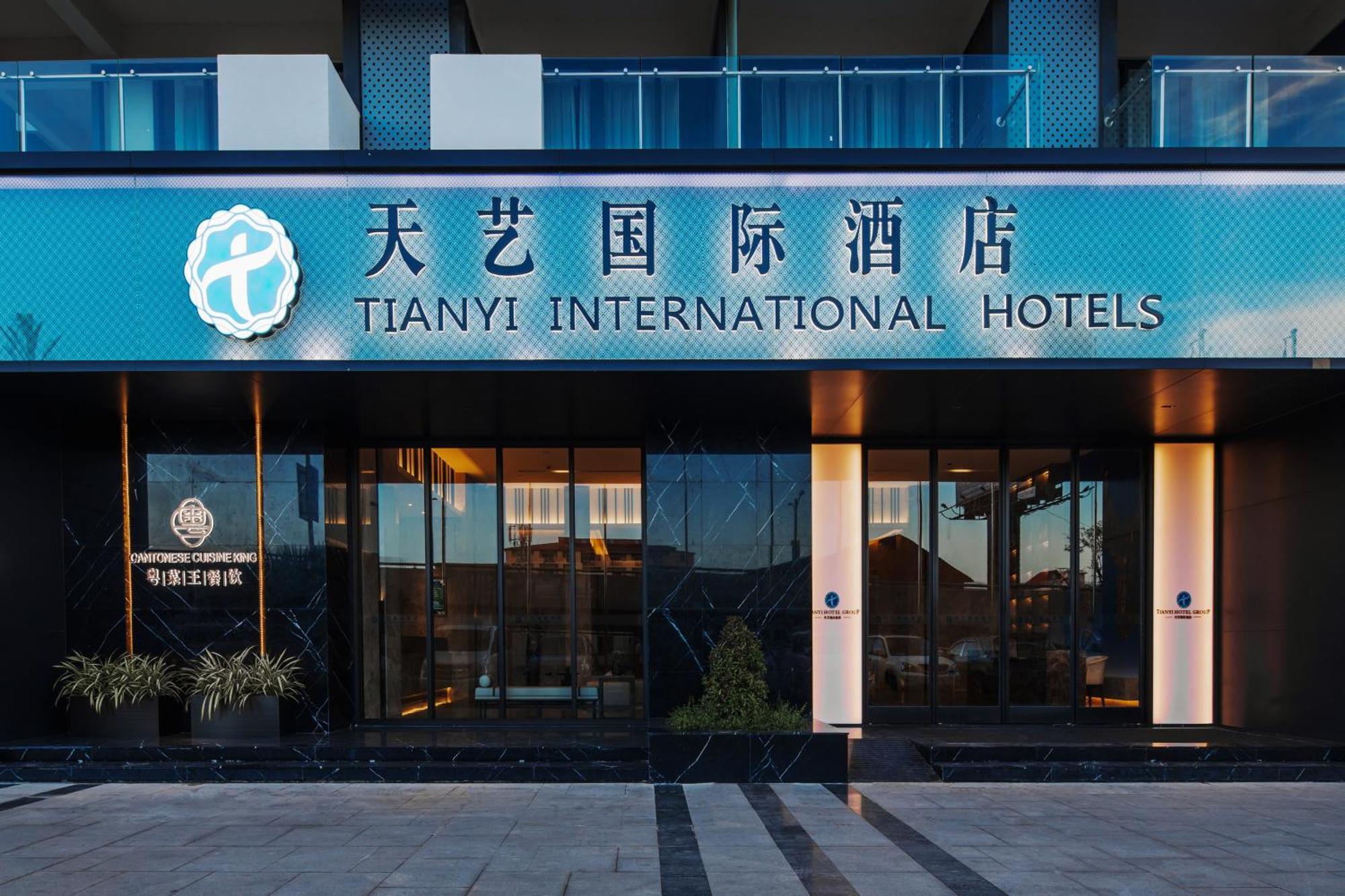 Tian Yi International Hotel 天艺国际酒店 Пномпень Экстерьер фото